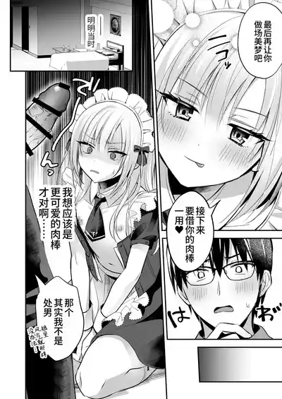 第12頁 封面 - HaSM.cc