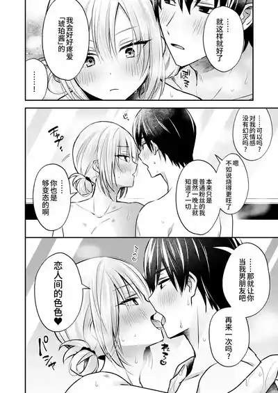 第40頁 封面 - HaSM.cc