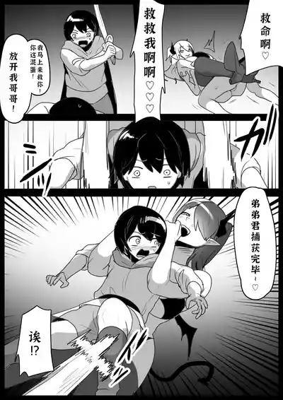 第12頁 封面 - HaSM.cc