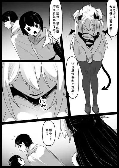 第4頁 封面 - HaSM.cc