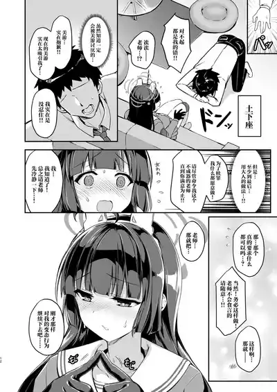 第12页 封面 - HaSM.cc