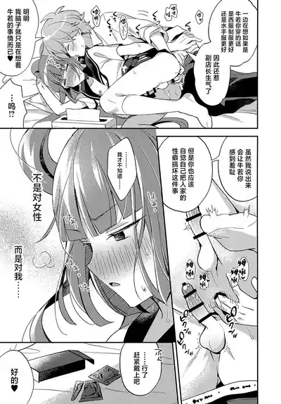 第16頁 封面 - HaSM.cc