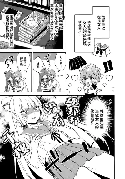 第8頁 封面 - HaSM.cc