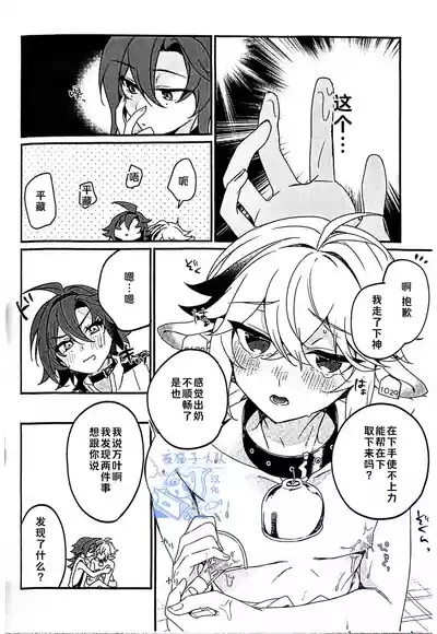 第12頁 封面 - HaSM.cc