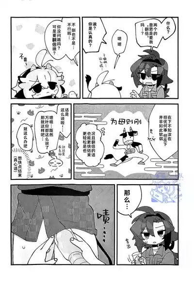 第32頁 封面 - HaSM.cc