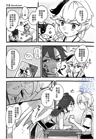 第36頁 封面 - HaSM.cc