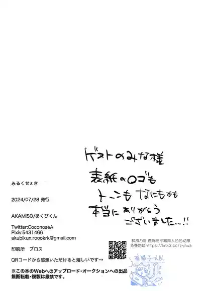 第40頁 封面 - HaSM.cc