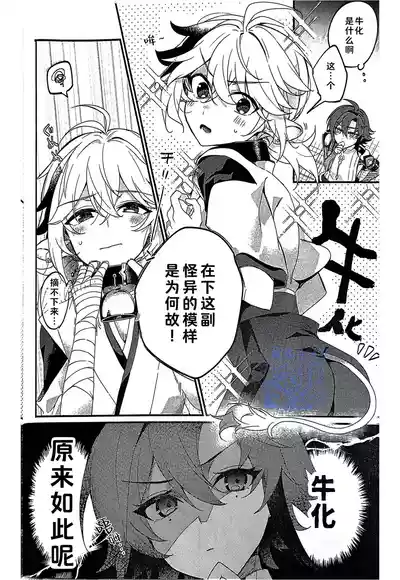 第4頁 封面 - HaSM.cc