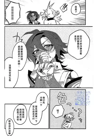 第8頁 封面 - HaSM.cc