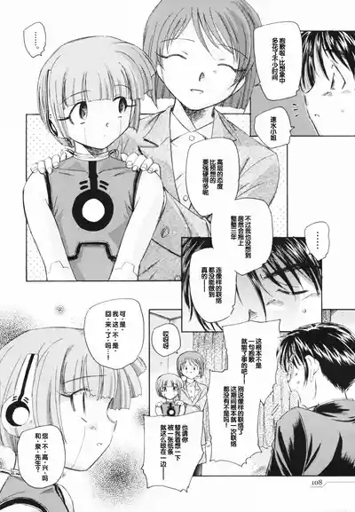 第112页 封面 - HaSM.cc