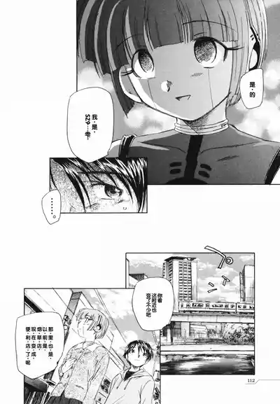 第116页 封面 - HaSM.cc