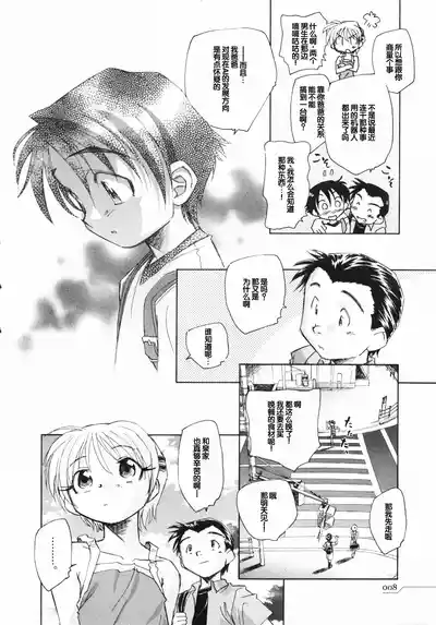 第12页 封面 - HaSM.cc