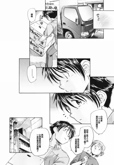 第132页 封面 - HaSM.cc