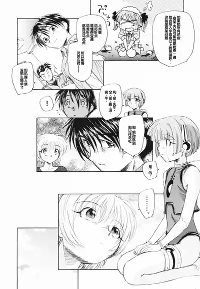 第136页 封面 - HaSM.cc