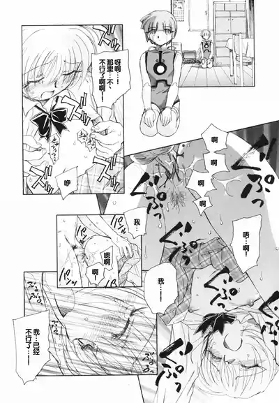 第148页 封面 - HaSM.cc