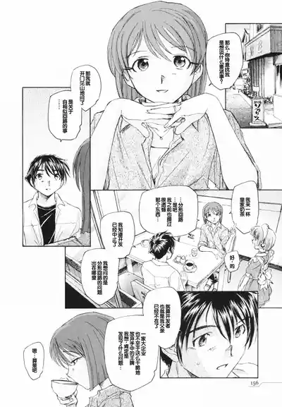 第160页 封面 - HaSM.cc
