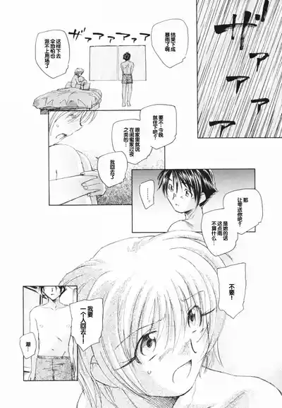 第164页 封面 - HaSM.cc