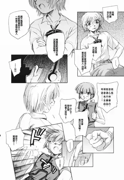第168页 封面 - HaSM.cc