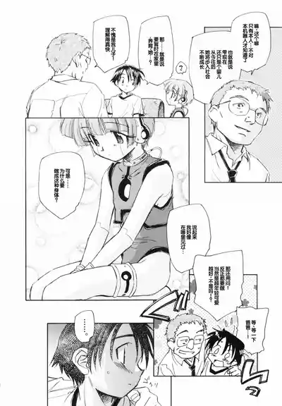 第16页 封面 - HaSM.cc