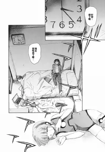 第172页 封面 - HaSM.cc