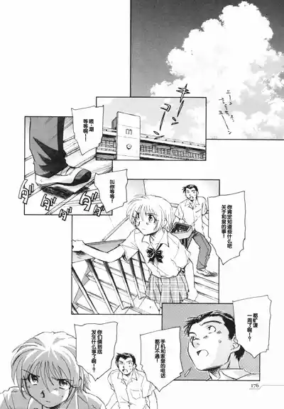 第180页 封面 - HaSM.cc