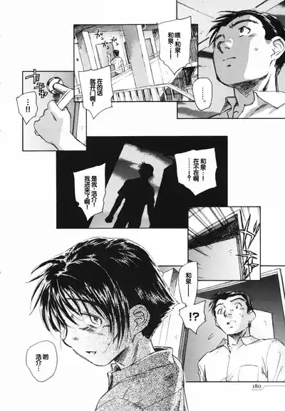 第184页 封面 - HaSM.cc