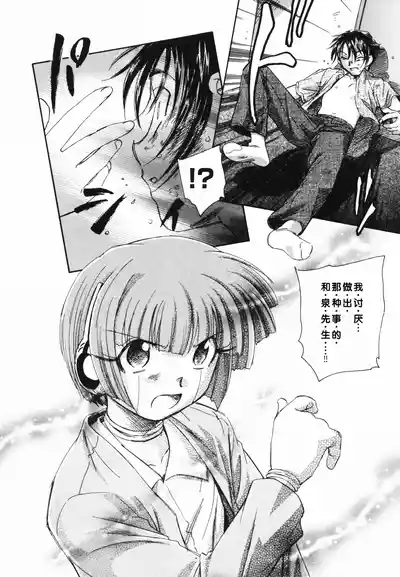 第192页 封面 - HaSM.cc