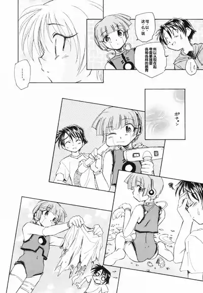 第20页 封面 - HaSM.cc