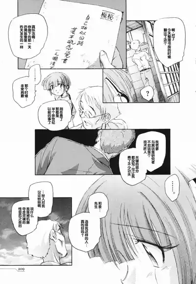 第212页 封面 - HaSM.cc