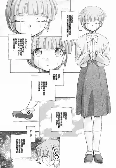 第216页 封面 - HaSM.cc