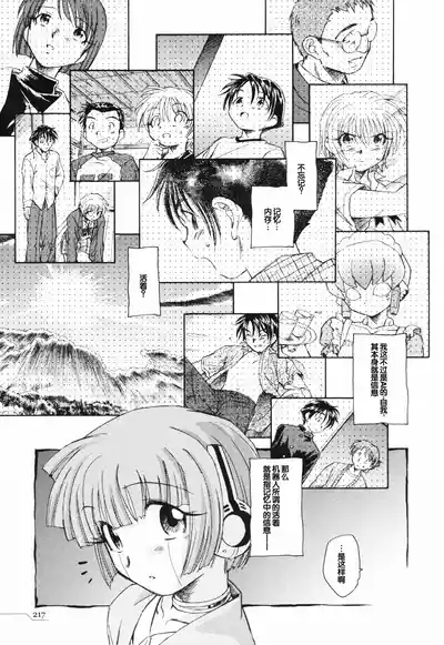 第220页 封面 - HaSM.cc