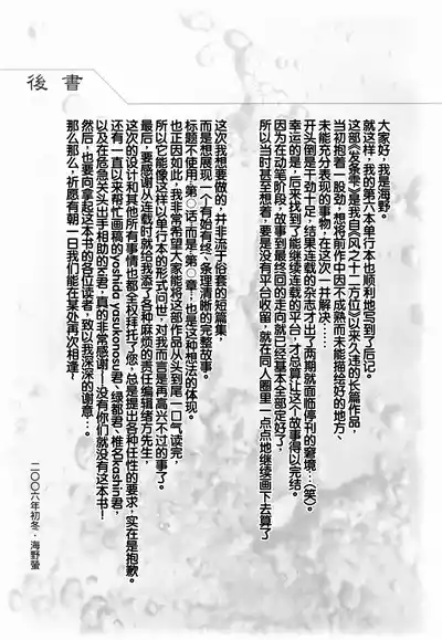 第228页 封面 - HaSM.cc