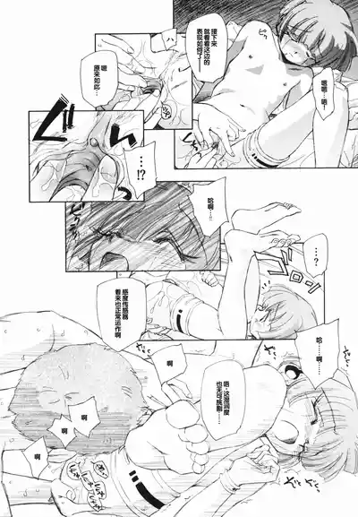 第24页 封面 - HaSM.cc