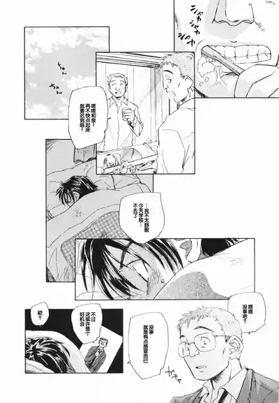 第28页 封面 - HaSM.cc