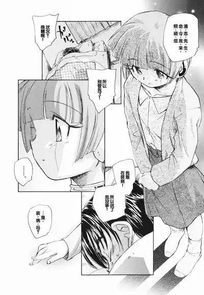 第32页 封面 - HaSM.cc