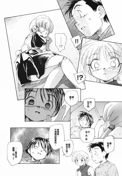第40页 封面 - HaSM.cc