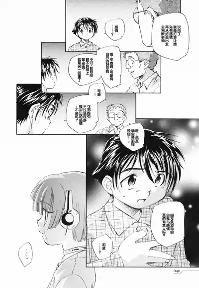 第44页 封面 - HaSM.cc
