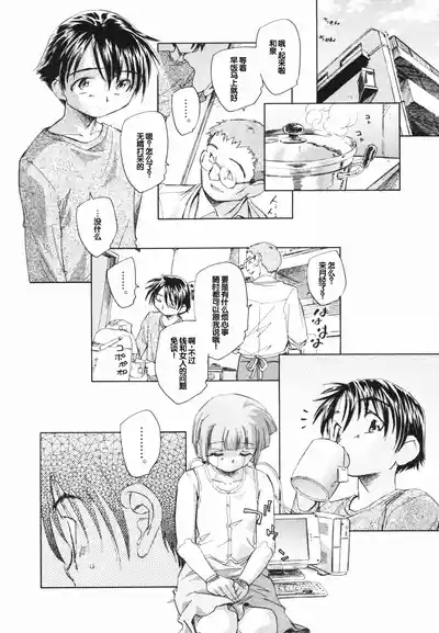 第52页 封面 - HaSM.cc