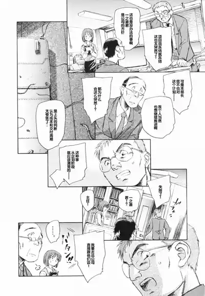 第56页 封面 - HaSM.cc
