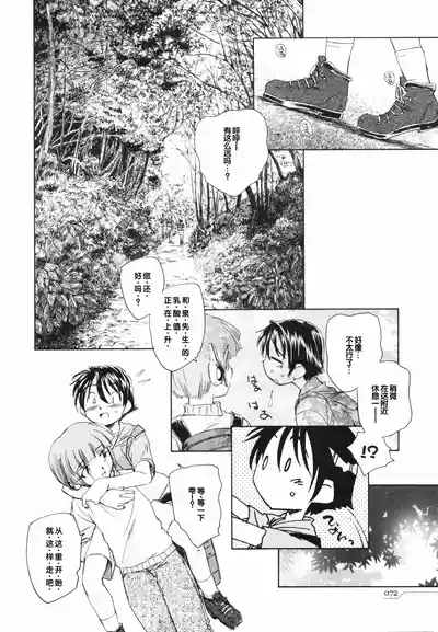 第76页 封面 - HaSM.cc