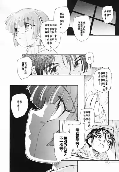 第80页 封面 - HaSM.cc