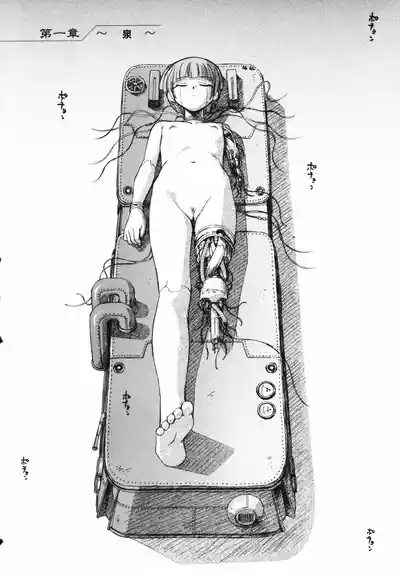 第8页 封面 - HaSM.cc