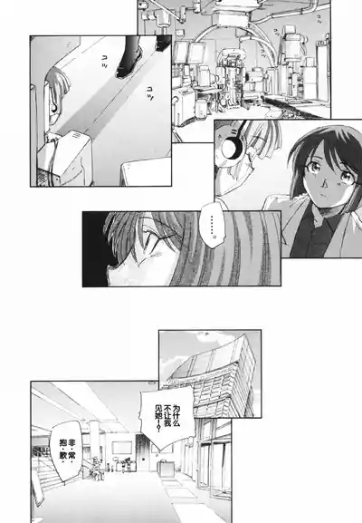 第92页 封面 - HaSM.cc