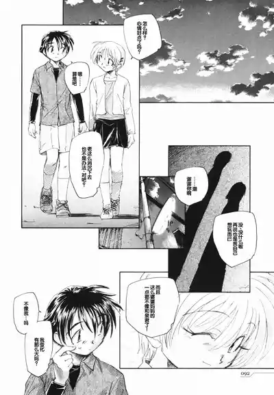 第96页 封面 - HaSM.cc
