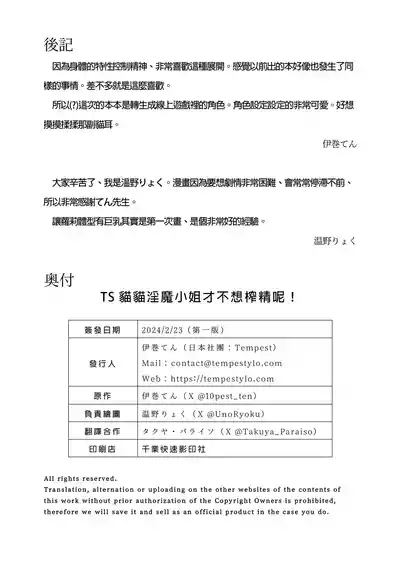 第24頁 封面 - HaSM.cc