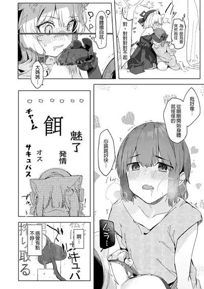 第8頁 封面 - HaSM.cc