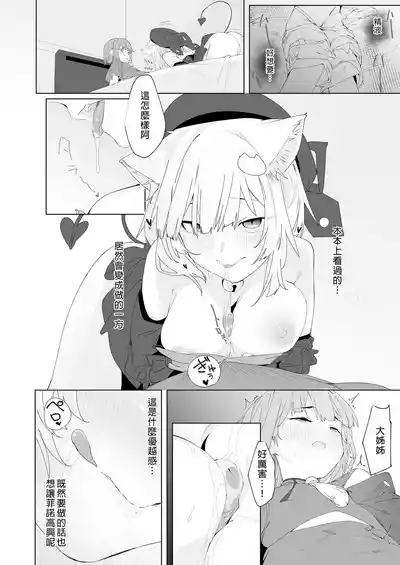 第8頁 封面 - HaSM.cc