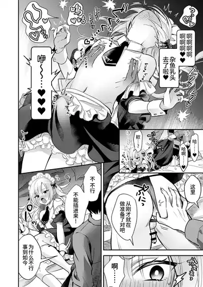 第20頁 封面 - HaSM.cc