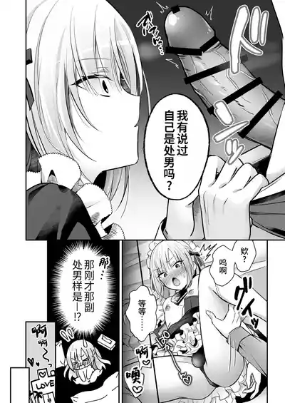第4頁 封面 - HaSM.cc