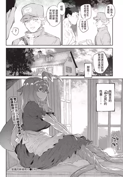 第144頁 封面 - HaSM.cc